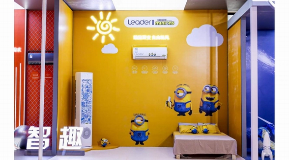 空調(diào)算不上時尚品？Leader獨家推出小黃人聯(lián)名款