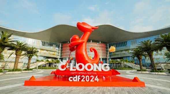 中免集團(tuán)打造春節(jié)“免稅+”多元業(yè)態(tài)，助燃文旅市場(chǎng)促進(jìn)消費(fèi)回升