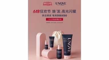 NOVE柔諾伊618突圍洗護賽道,掀起香氛洗護新浪潮！