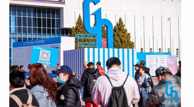 北京禮品家居展盛大啟幕！創(chuàng)新求進開啟禮業(yè)新機遇