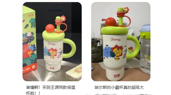 哈爾斯春季新品引爆社交平臺：高顏值外形疊加實用功能設(shè)計成消費者新寵