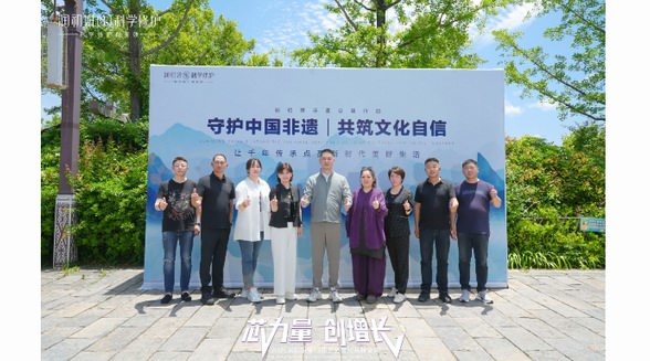 守護(hù)中國非遺 |潤初妍以公益行動推動文化傳承