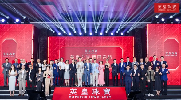 “英雄民族，皇家工藝”——英皇珠寶深圳發(fā)布會(huì)展現(xiàn)傳統(tǒng)工藝創(chuàng)新活力