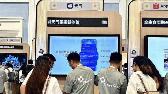 沉浸式天氣互動與專業(yè)氣象地圖數(shù)據(jù)，全面提升你的天氣體驗