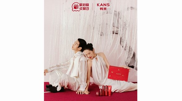 以“喜鵲”為橋，天貓歡聚日攜手韓束重構(gòu)七夕送禮的情感表達(dá)