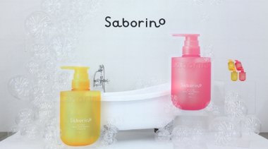 BCL發(fā)布會(huì)揭幕新品，Saborino氨基酸墩墩瓶洗發(fā)水正式亮相