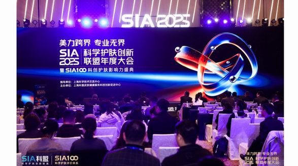 實(shí)力見(jiàn)證 | 國(guó)內(nèi)功效護(hù)膚品牌hfp獲頒2025年度SIA100科盟兩項(xiàng)大獎(jiǎng)