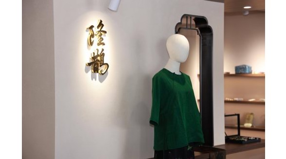 錦承千年非遺韻 鵲起東方時尚潮——中國絲綢?隆鵲走進2025香云紗設(shè)計交易展覽會