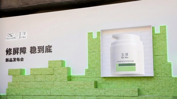 長城之下，共筑屏障：玉澤舉辦「修屏障 穩(wěn)到底」新品發(fā)布會