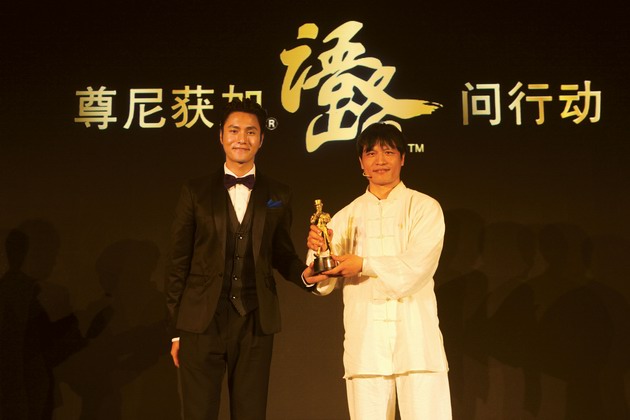 &ldquo;語路&rdquo;問行動形象大使陳坤為&ldquo;最佳夢想實踐家&rdquo;萬周迎頒獎 