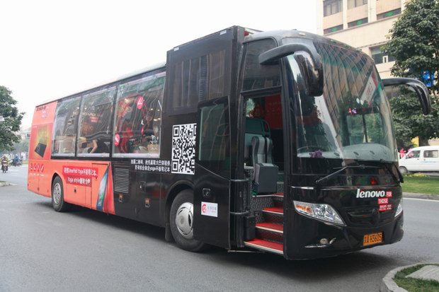 Yoga Style翻轉(zhuǎn)世界，聯(lián)想Yoga大巴震撼抵蓉